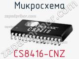 Микросхема CS8416-CNZ 