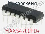 Микросхема MAX542CCPD+ 