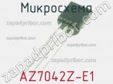 Микросхема AZ7042Z-E1