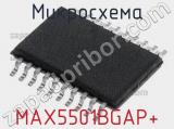 Микросхема MAX5501BGAP+