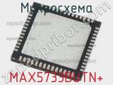 Микросхема MAX5733BUTN+ 