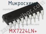 Микросхема MX7224LN+ фотография 2.