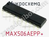 Микросхема MAX506AEPP+ 