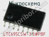 Микросхема LTC695CSW-3.3#PBF