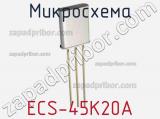 Микросхема ECS-45K20A 