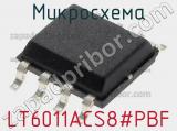 Микросхема LT6011ACS8#PBF фотография 2.