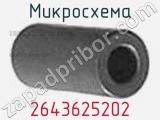 Микросхема 2643625202 фотография 2.