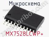 Микросхема MX7528LCWP+ 