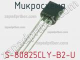 Микросхема S-80825CLY-B2-U 