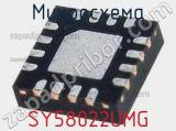 Микросхема SY58022UMG