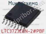 Микросхема LTC3723EGN-2#PBF 