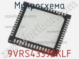 Микросхема 9VRS4339BKLF