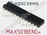 Микросхема MAX501BENG+ 