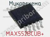 Микросхема MAX552BCUB+ 