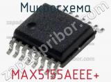 Микросхема MAX5155AEEE+ 