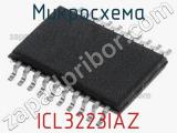 Микросхема ICL3223IAZ