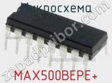Микросхема MAX500BEPE+ 