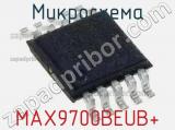 Микросхема MAX9700BEUB+