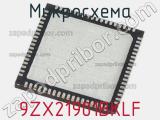 Микросхема 9ZX21901BKLF 