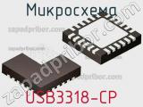 Микросхема USB3318-CP 