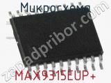 Микросхема MAX9315EUP+ 