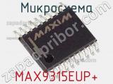 Микросхема MAX9315EUP+ фотография 2.
