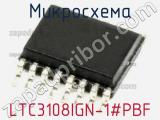 Микросхема LTC3108IGN-1#PBF