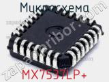 Микросхема MX7537LP+ 