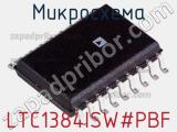 Микросхема LTC1384ISW#PBF 