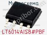 Микросхема LT6014AIS8#PBF 