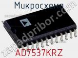 Микросхема AD7537KRZ 