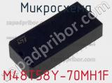 Микросхема M48T58Y-70MH1F