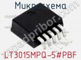 Микросхема LT3015MPQ-5#PBF 