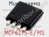 Микросхема MCP6275-E/MS 