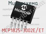 Микросхема MCP1825-3002E/ET 