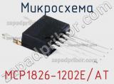 Микросхема MCP1826-1202E/AT 