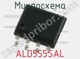 Микросхема ALD555SAL 