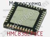 Микросхема HMC836LP6CE 