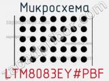 Микросхема LTM8083EY#PBF 