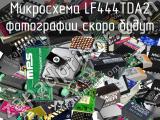 Микросхема LF444TDA2 