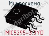 Микросхема MIC5295-3.3YD 