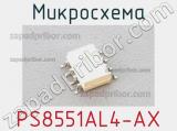 Микросхема PS8551AL4-AX 