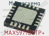 Микросхема MAX5977BETP+ 