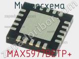 Микросхема MAX5977BETP+