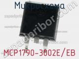 Микросхема MCP1790-3002E/EB 