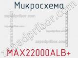 Микросхема MAX22000ALB+