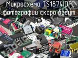 Микросхема TS1874IDT