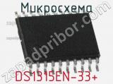 Микросхема DS1315EN-33+ 