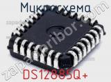 Микросхема DS12885Q+ 