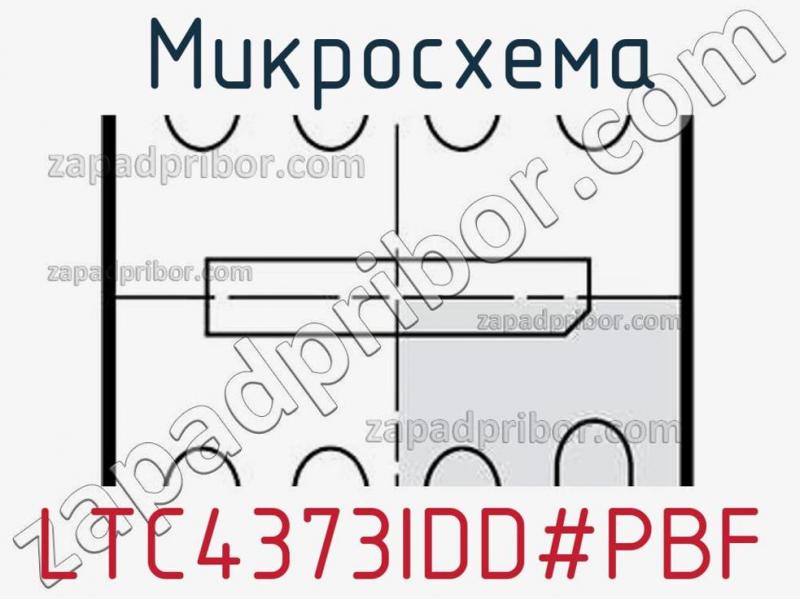 Микросхема LTC4373IDD#PBF фотография.
